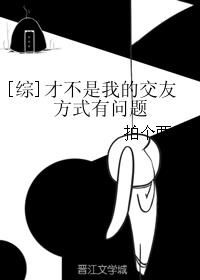 [综]我是照桥心美