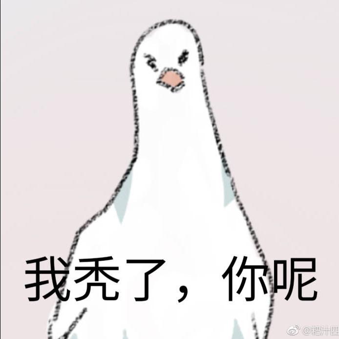 醉春