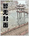 电竞王者：池神，别碰我buff