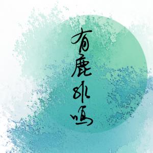 为了校草而奋斗