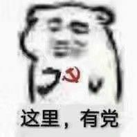 此情无关风月